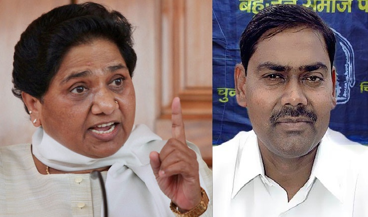 indrajeet saroj expelled