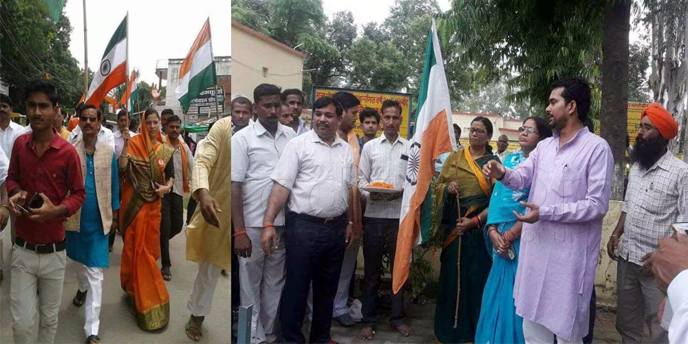 insult of indian flag tiranga