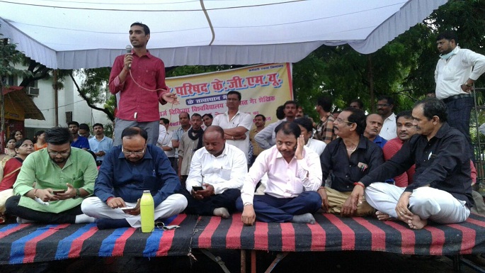 kgmu employees protest