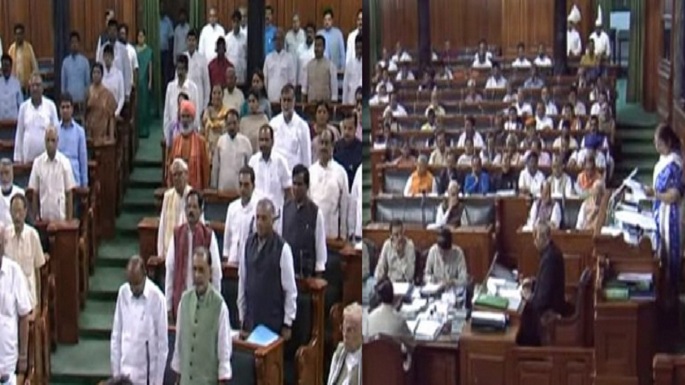 monsoon session lok sabha