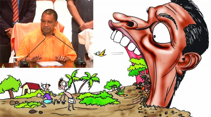 lucknow land mafia list