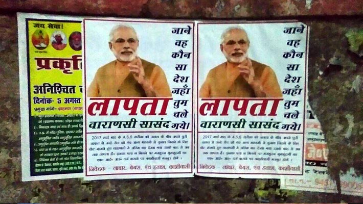 pm narendra modi missing