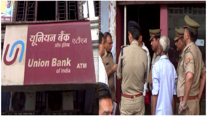rogues looted more than eight lakhs from union bank atm in meerut