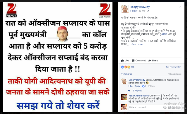 samajwadi party akhilesh yadav