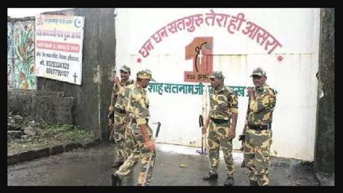 sirsa dera headquarter 18 girls