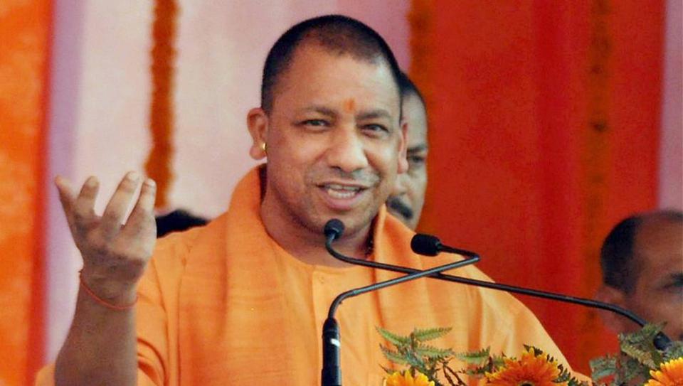 cm yogi adityanath