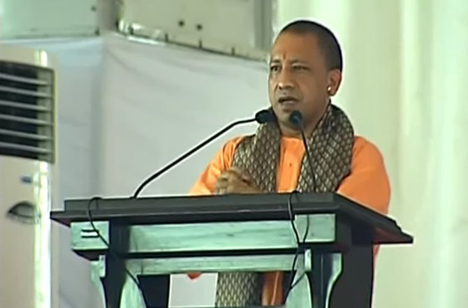 cm yogi adityanath