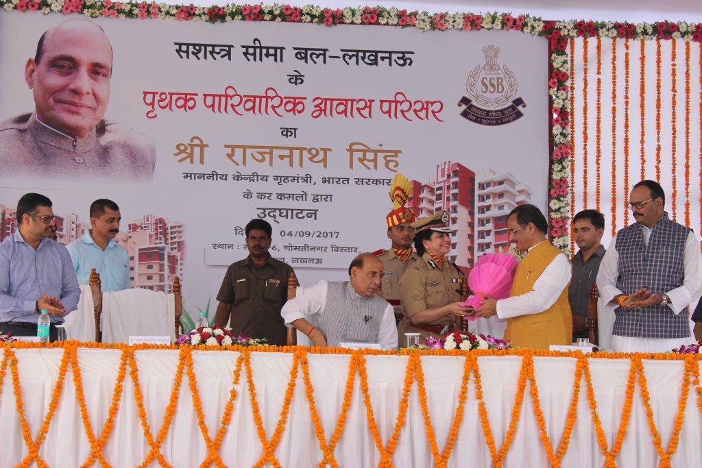 rajnath singh Inaugurates of SSB in lucknow