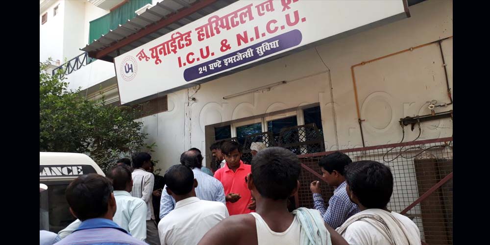 New United Hospital And Trauma Centre Sitapur Rd Lucknow