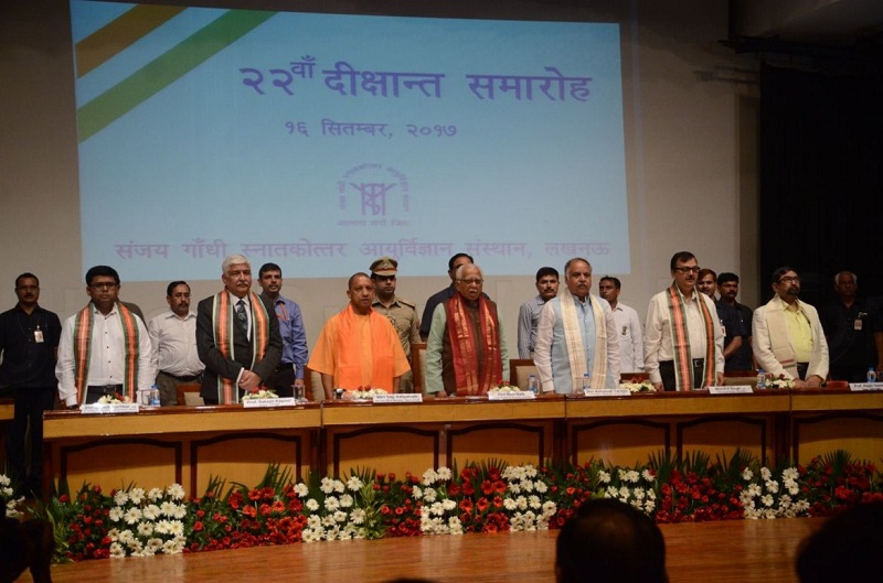 SGPGI 22nd convocation ceremony
