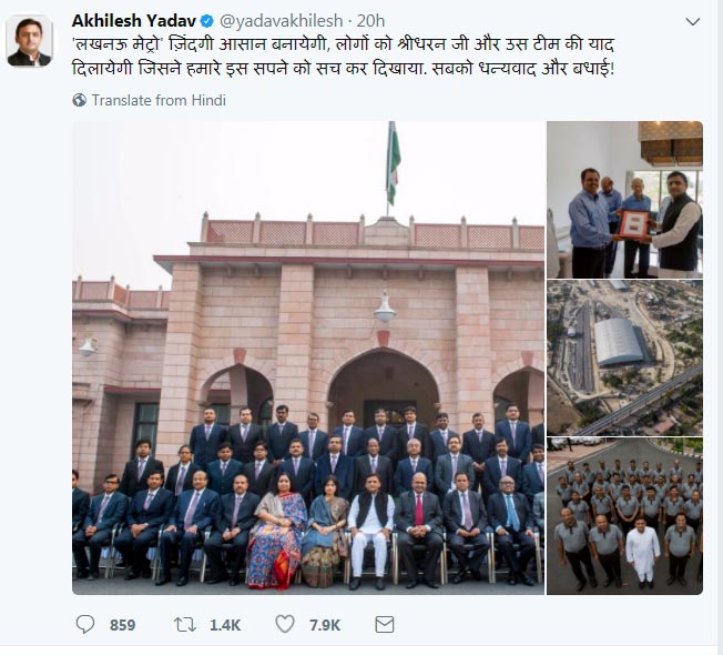 Akhilesh yadav new tweet
