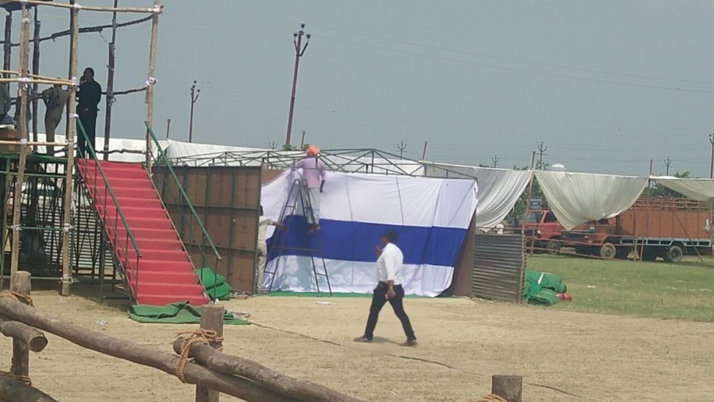 bsp meerut rally