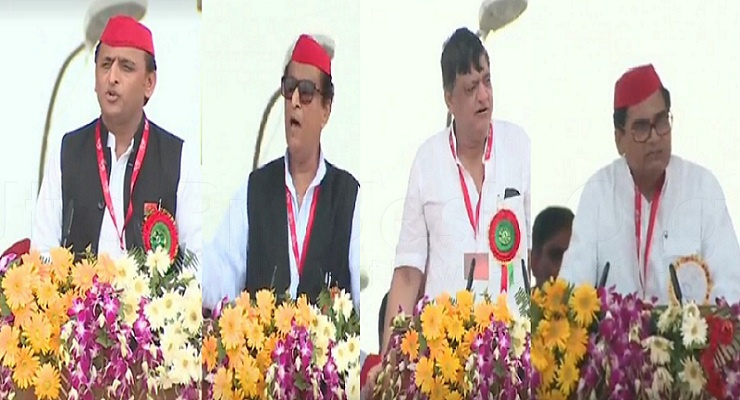 samajwadi party conference