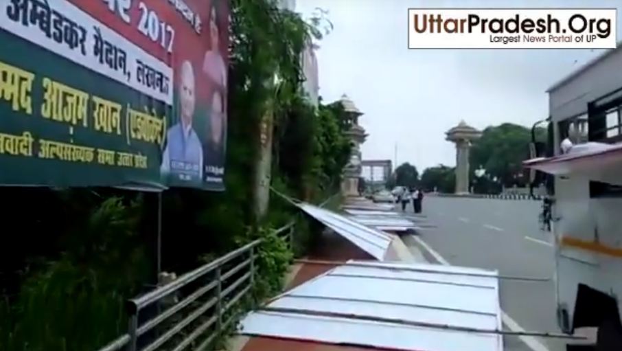 akhilesh yadav hoardings