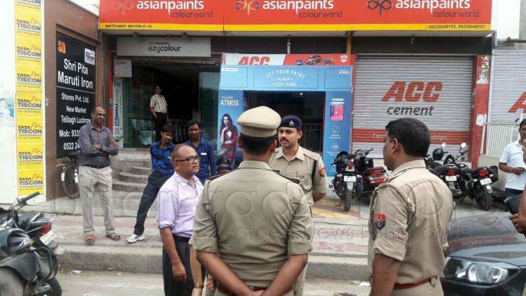 cash loot pgi sbi branch lucknow