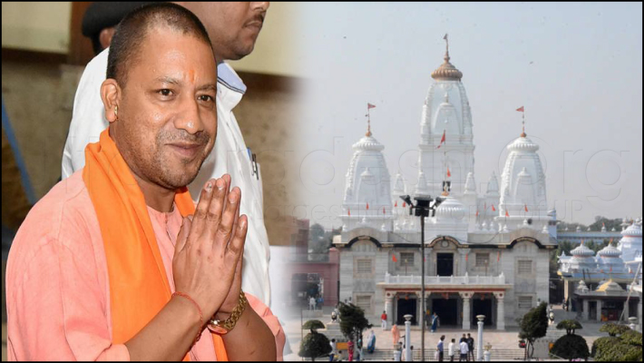 cm yogi adityanath gorakhpur