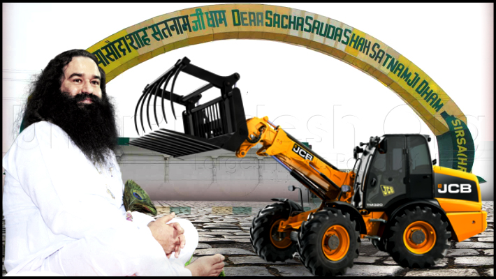 dera headquarter search operation