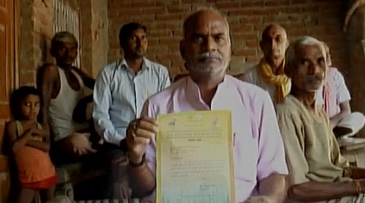 etawah farmers get paise 0.19 loan waiver fasal rin mochan yojana