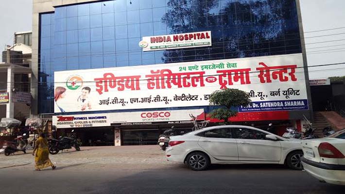 india hospital and trauma centre