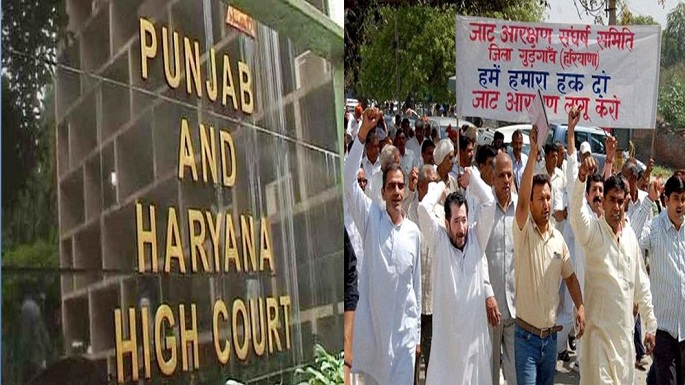 jat reservation verdict