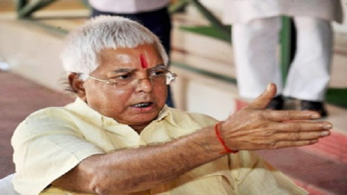 lalu yadav modi cabinet reshuffle