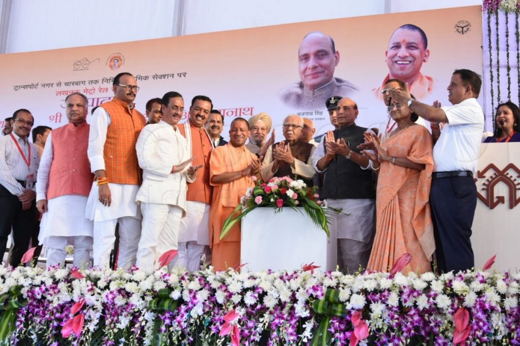 yogi statements metro inauguration