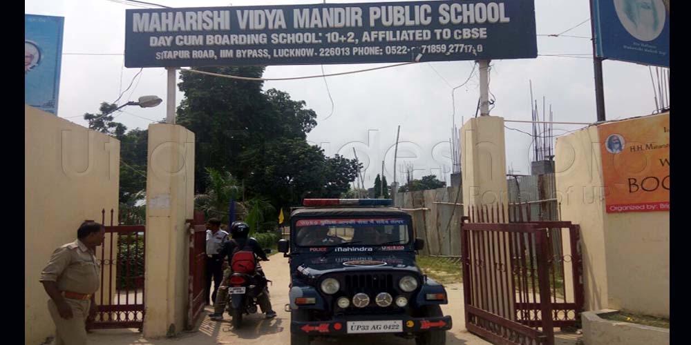 maharishi vidya mandir public school lucknow