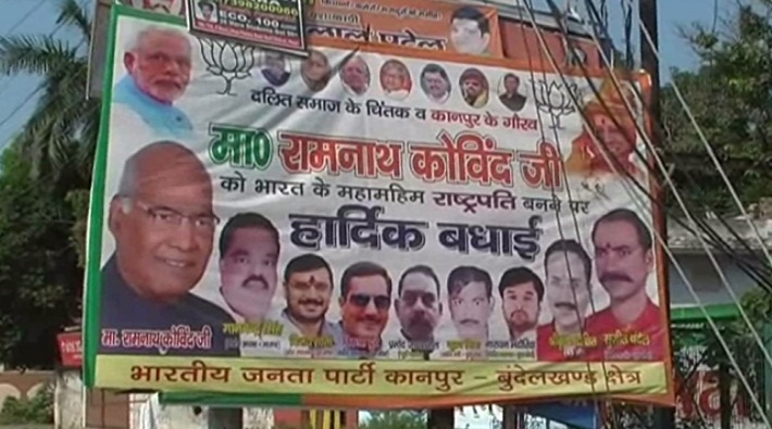 president ramnath kovind controversial hoarding imposed by bjp in kanpur