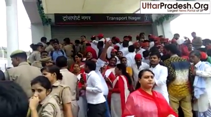 transport nagar metro station closed due to ruckus of sp workers lucknow