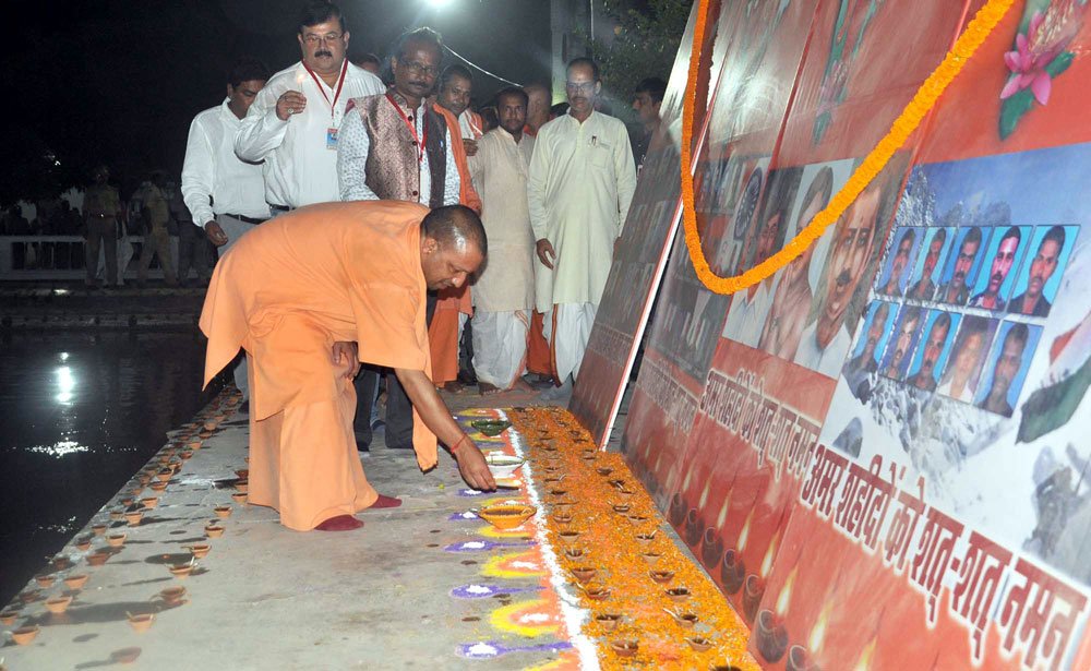 cm yogi