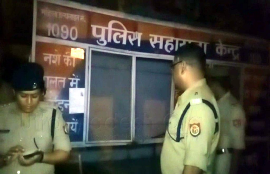 Hasanganj rape