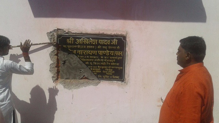 ayodhya ICU credit