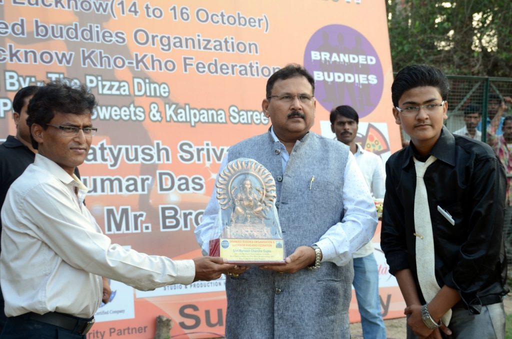 The District Level Kho-Kho championship 2017