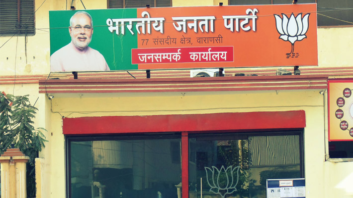 Mini Pmo Office in varanasi