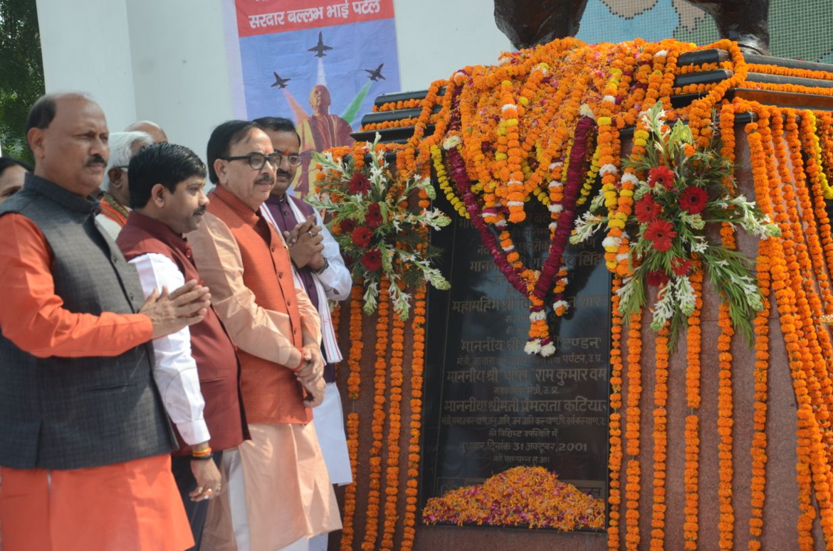 Sardar Patel Jayanti