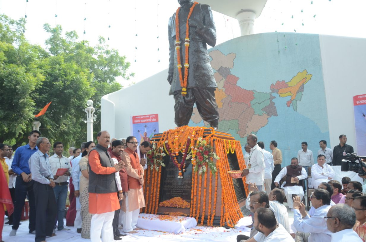 Sardar Patel Jayanti