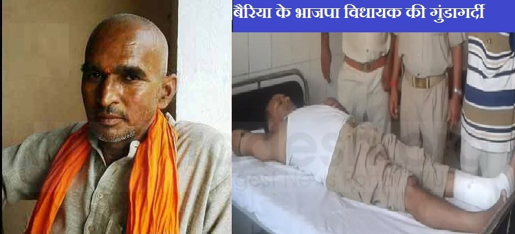 surendra singh Hooliganism