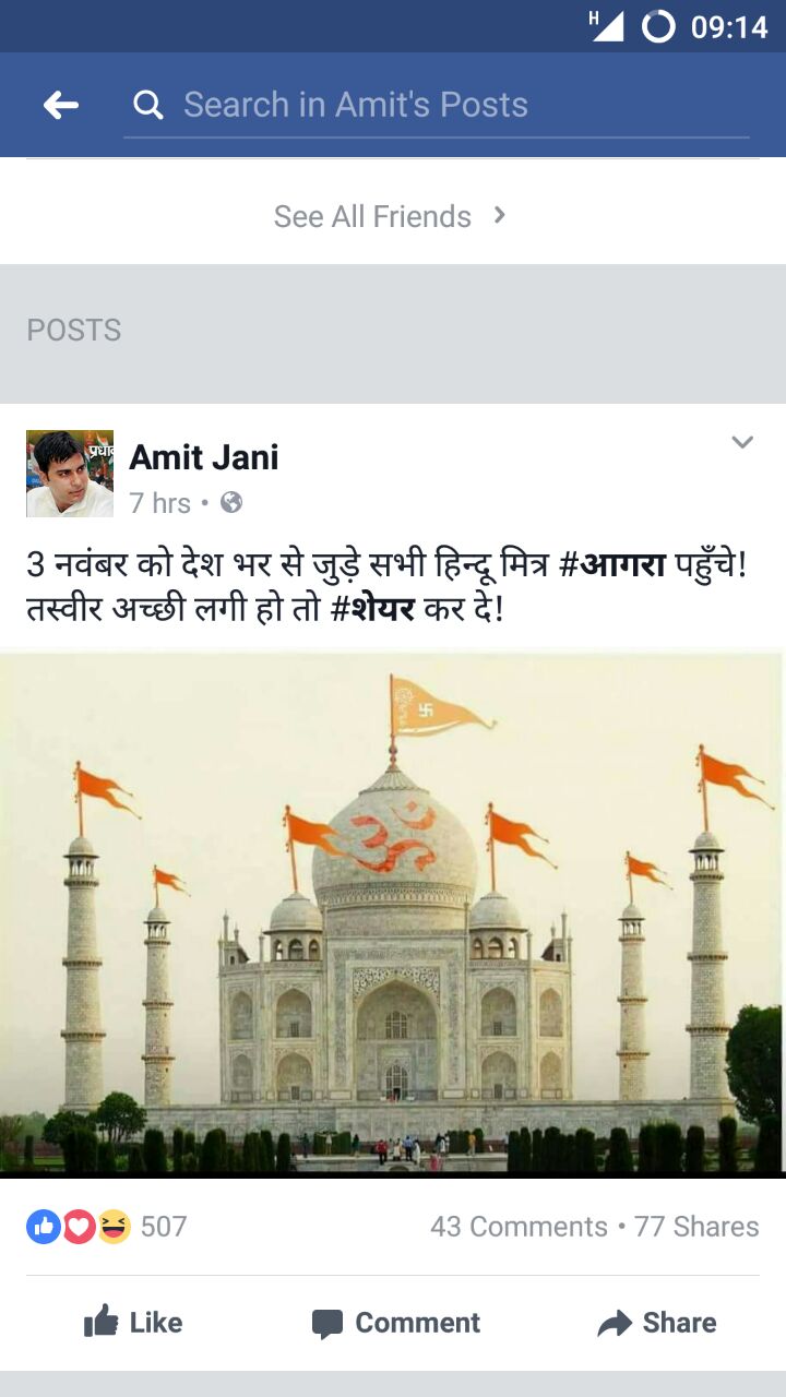 taj mahal controversy