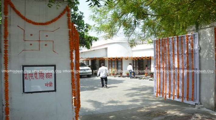 6-kalidasmarg भूत बंगले