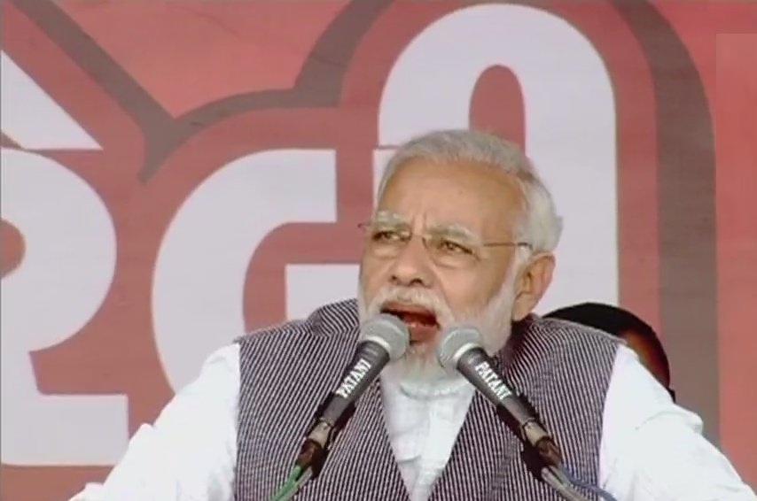 पीएम मोदी