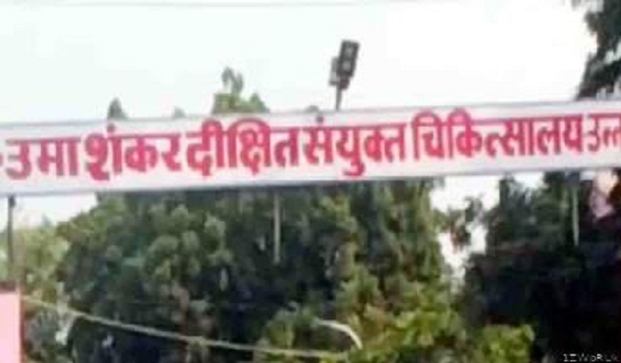 Pregnant women was not gets the treatment in the district hospital