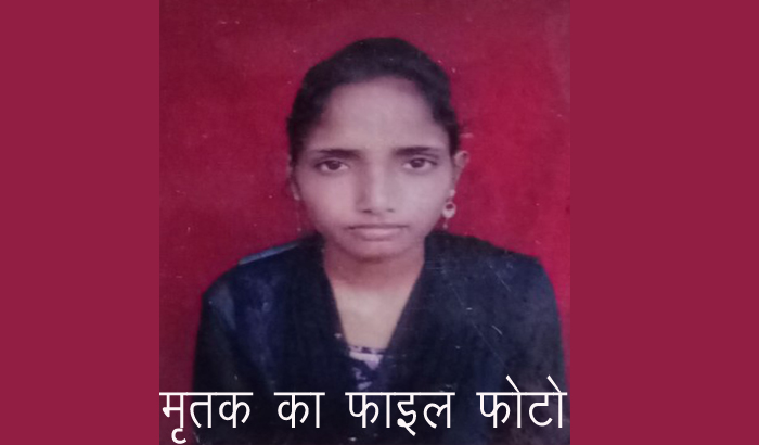 After 21 days of missing the body of girl is found in sugarcane field