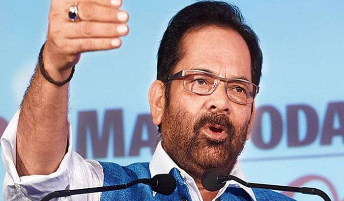 Central minister naqvi says congress is family party
