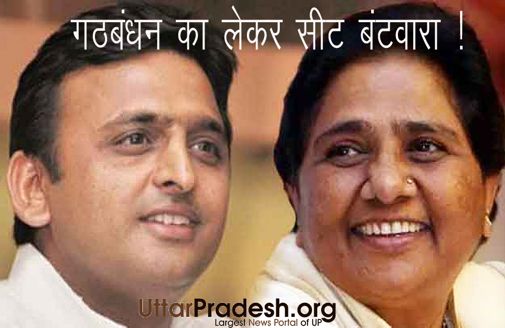 Frustration over the faces of candidates regarding seat sharing