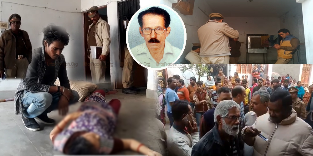 Husband Wife Found Dead inside House in Mysterious Circumstances in Gudabma Lucknow