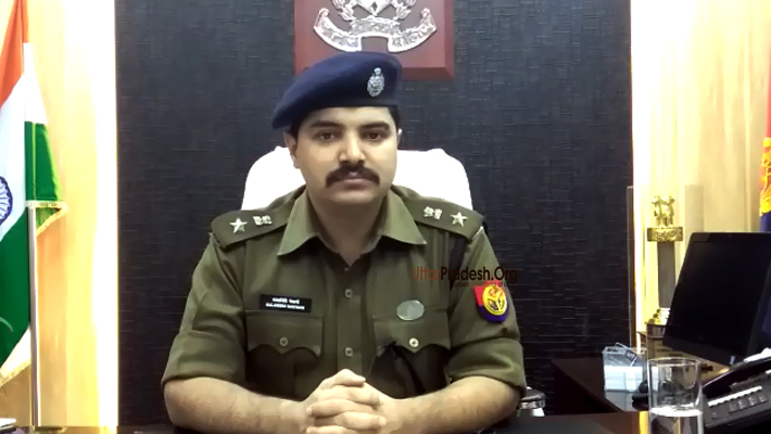 IPS Kalanidhi Naithani SSP Lucknow