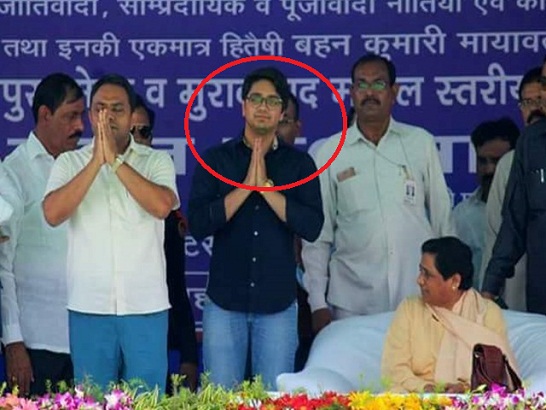 Nephew Akash found with Mayawati on every occasion 2