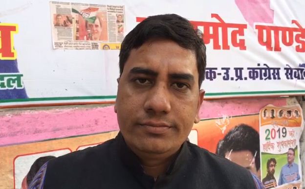 Statement of Congress MLC came on the discussions of SP and BSP combine