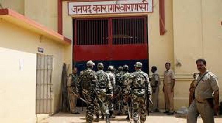 Varanasi District Jail