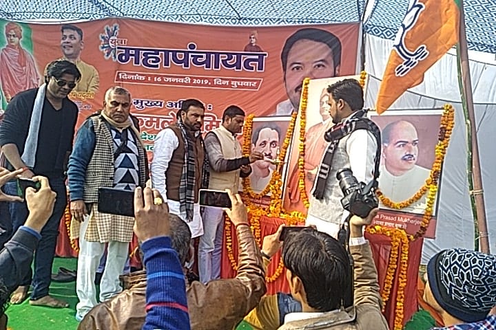 Yuva Maha Panchayat organized on Vivekananda's birthday